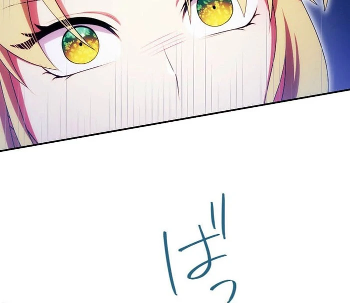 The Saintess’s Fast Track to Making a Baby! Chapter 18 - page 84