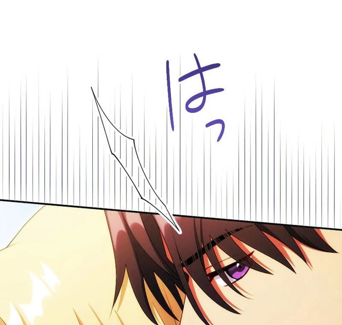 The Saintess’s Fast Track to Making a Baby! Chapter 18 - page 8