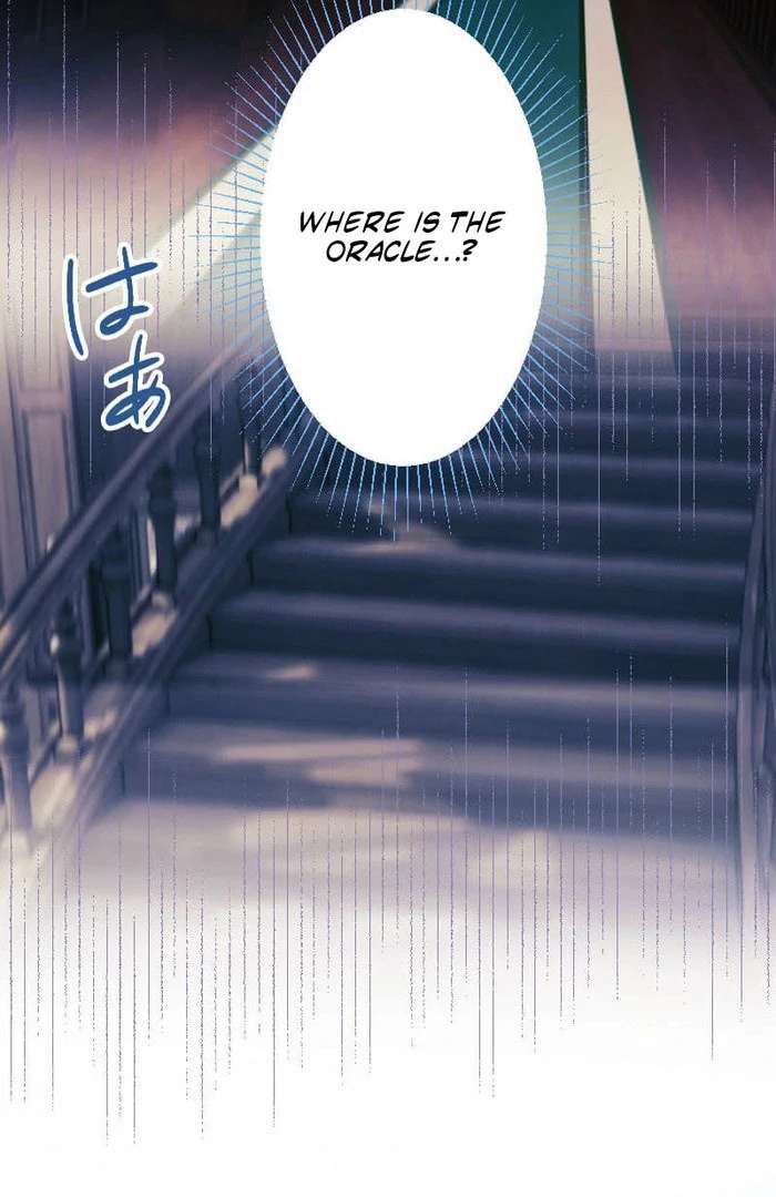 The Saintess’s Fast Track to Making a Baby! Chapter 18 - page 89