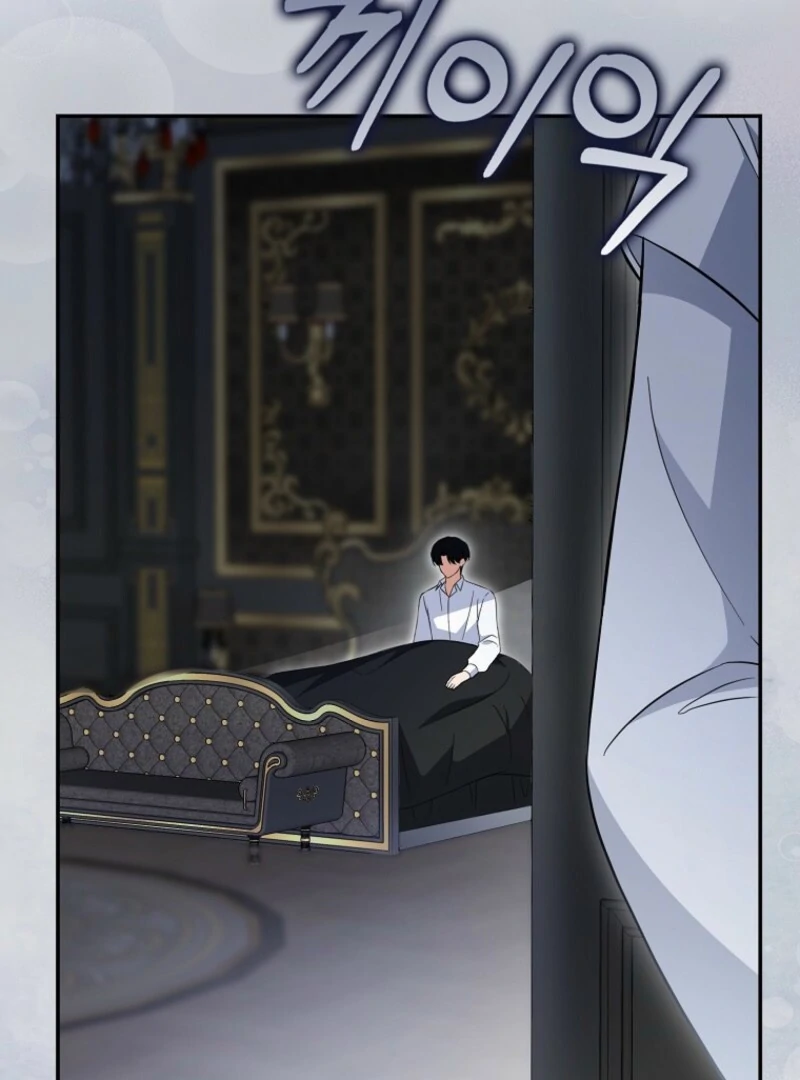 I’m A Fake Bride Who’ll Run Away Someday Chapter 22 - page 11