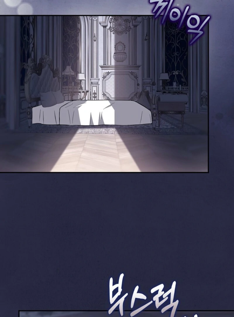 I’m A Fake Bride Who’ll Run Away Someday Chapter 22 - page 120