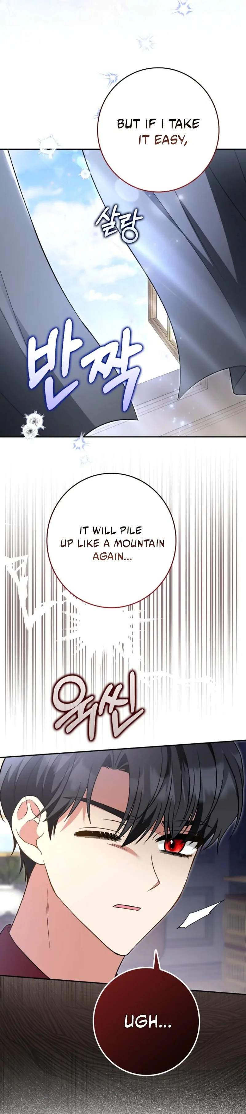 I’m A Fake Bride Who’ll Run Away Someday Chapter 23 - page 22