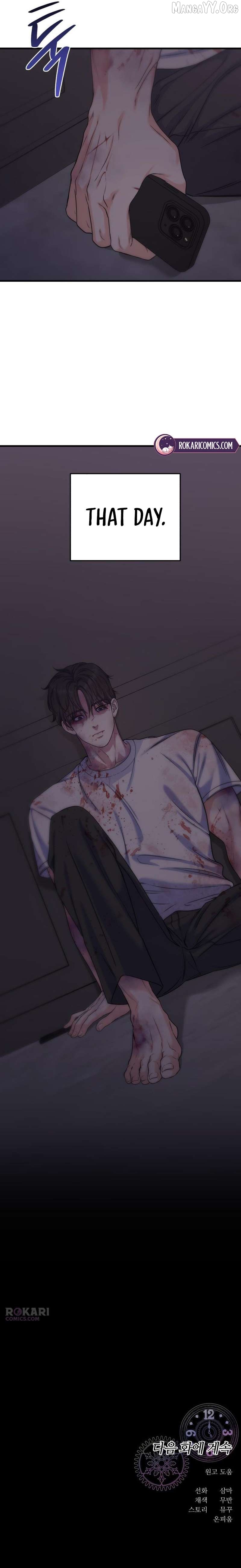 For Your Perfect Ending Chapter 12 - page 13