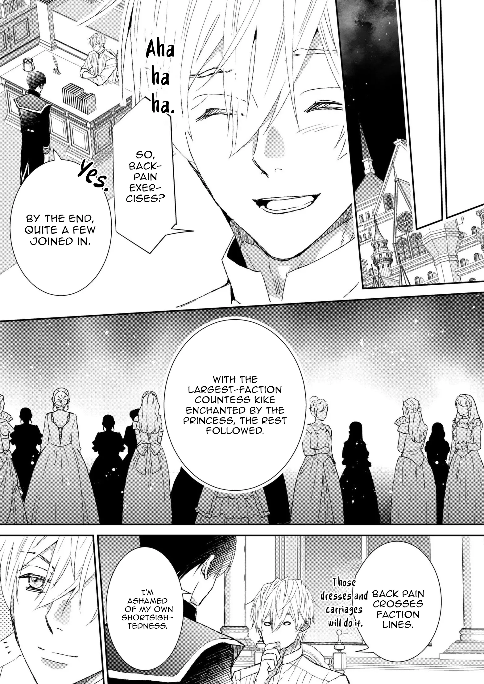 I Don’t Want to Marry the Handsome Crown Prince of a Superpower!! Chapter 7 - page 17