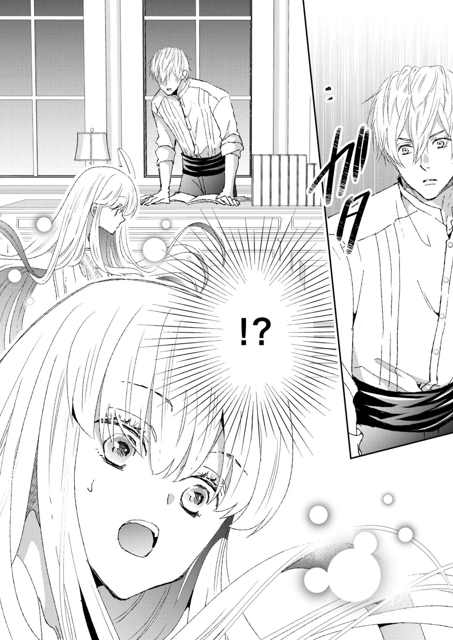 I Don’t Want to Marry the Handsome Crown Prince of a Superpower!! Chapter 7 - page 28