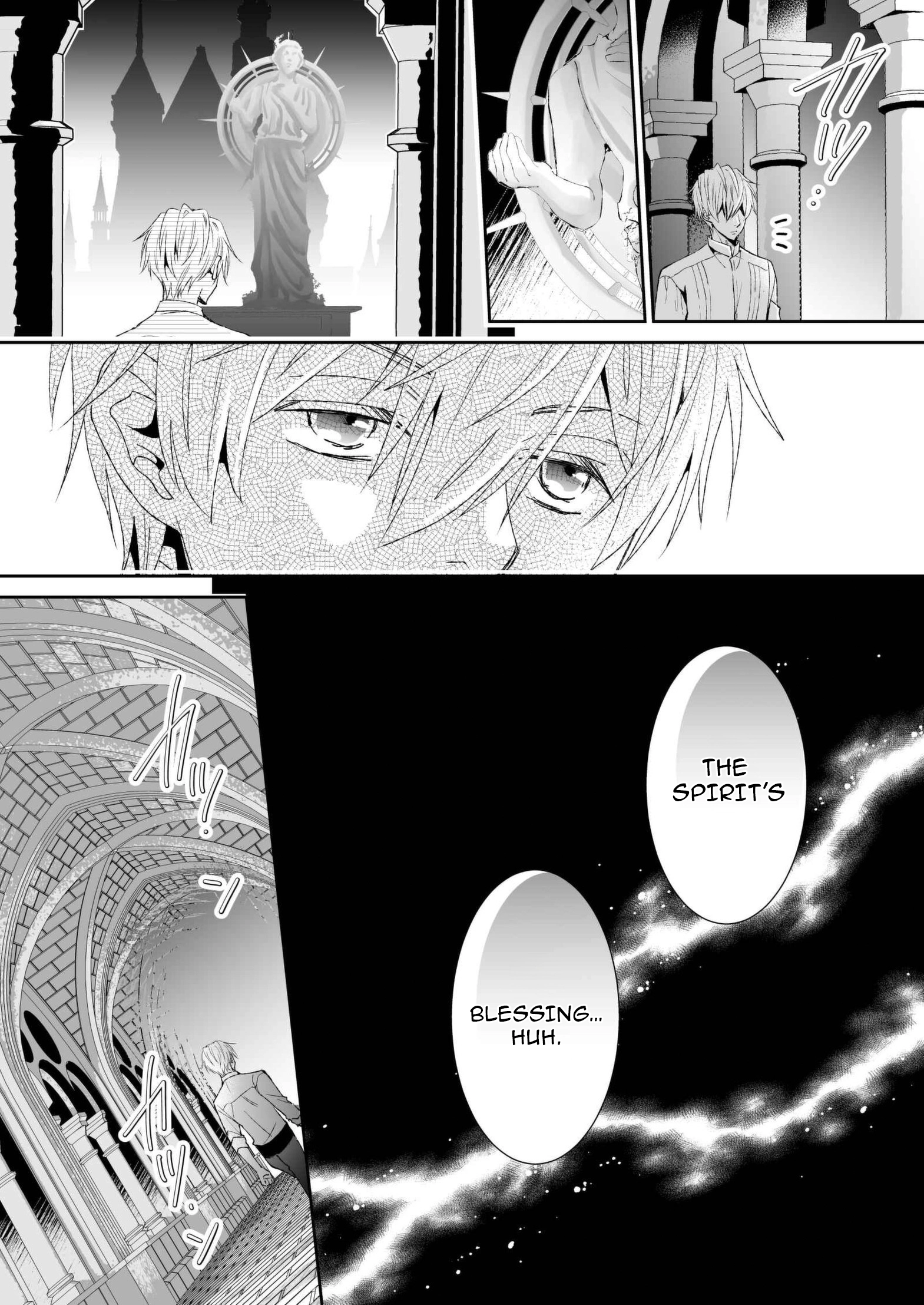 I Don’t Want to Marry the Handsome Crown Prince of a Superpower!! Chapter 8 - page 14