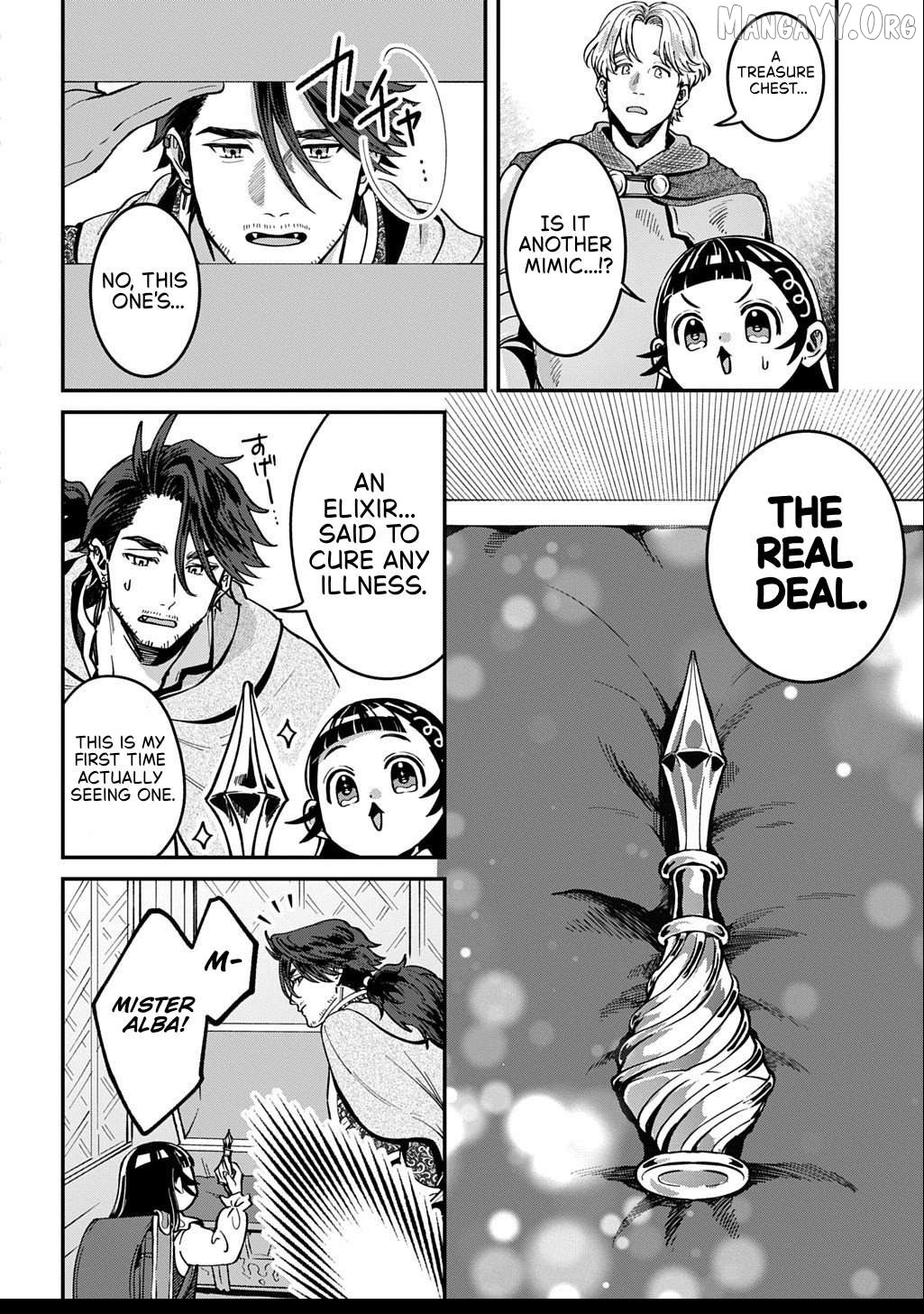 Okami To Randoseru ～ Kyu Saishuka To Tensei Musume No Danjon Gohan ～ Chapter 2.2 - page 11