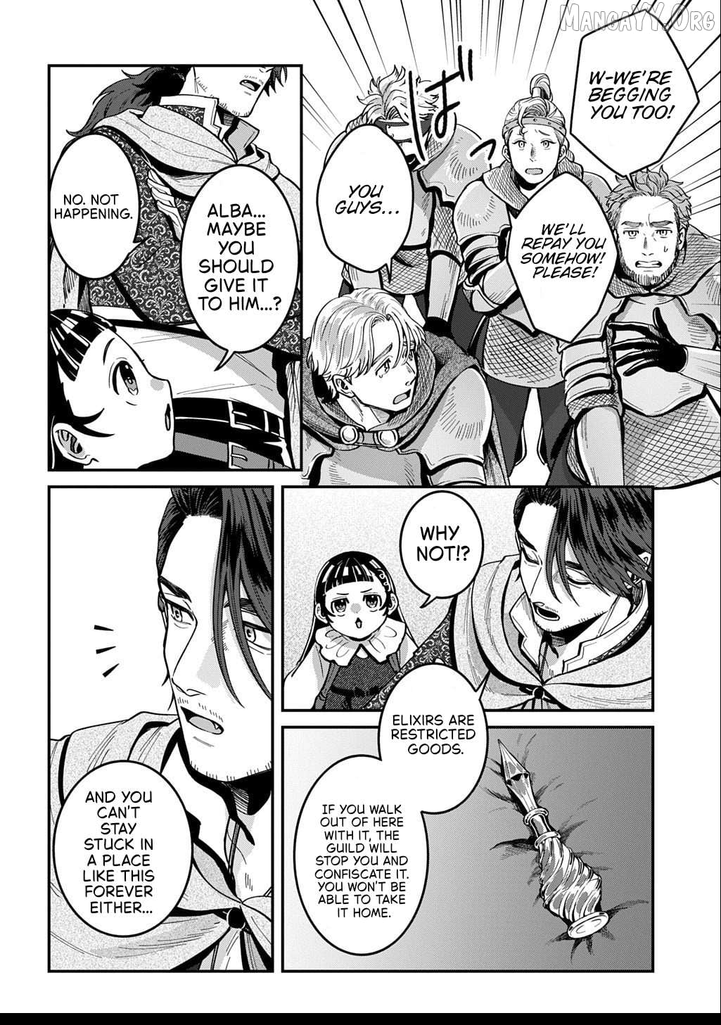 Okami To Randoseru ～ Kyu Saishuka To Tensei Musume No Danjon Gohan ～ Chapter 2.2 - page 13