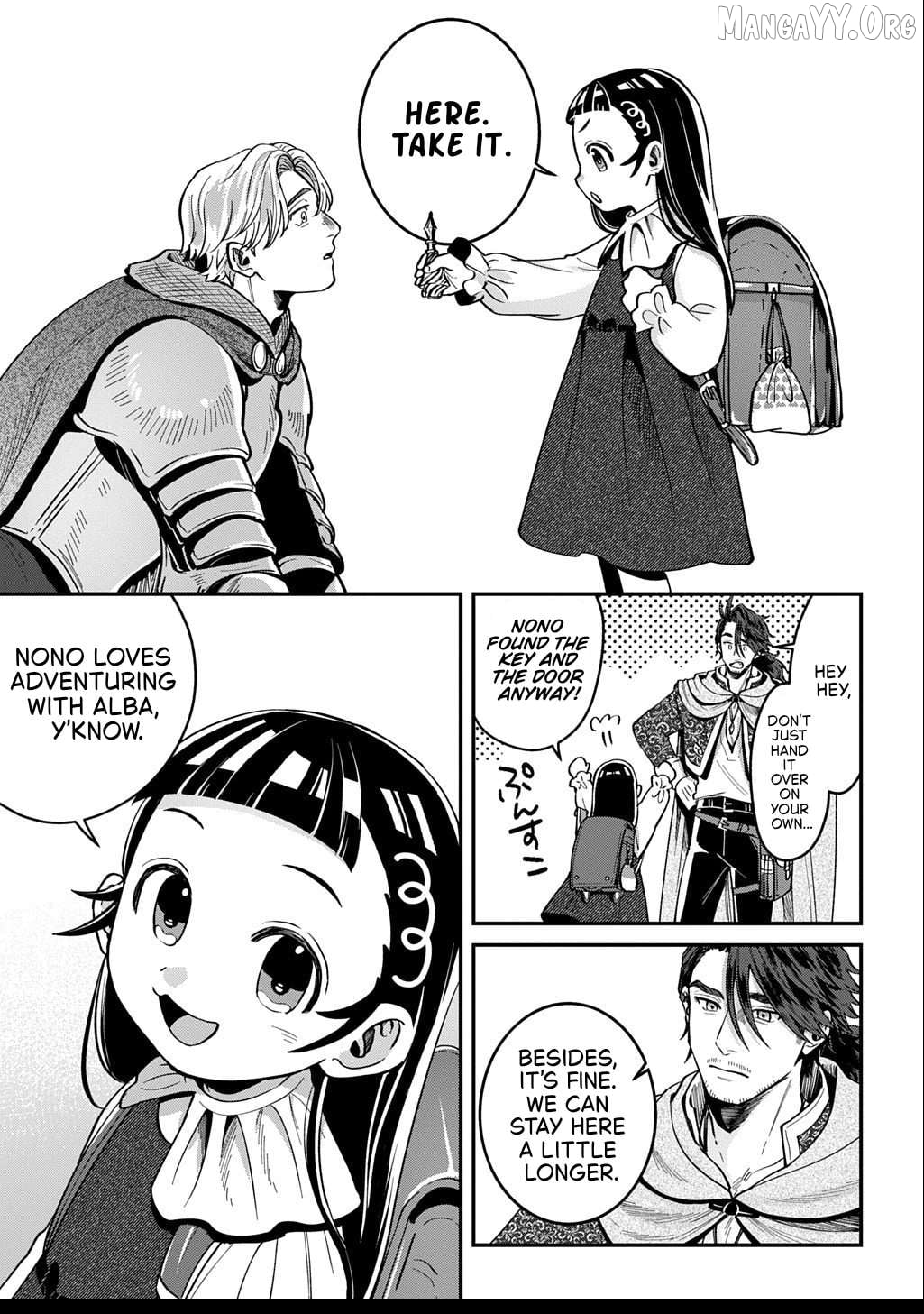 Okami To Randoseru ～ Kyu Saishuka To Tensei Musume No Danjon Gohan ～ Chapter 2.2 - page 14