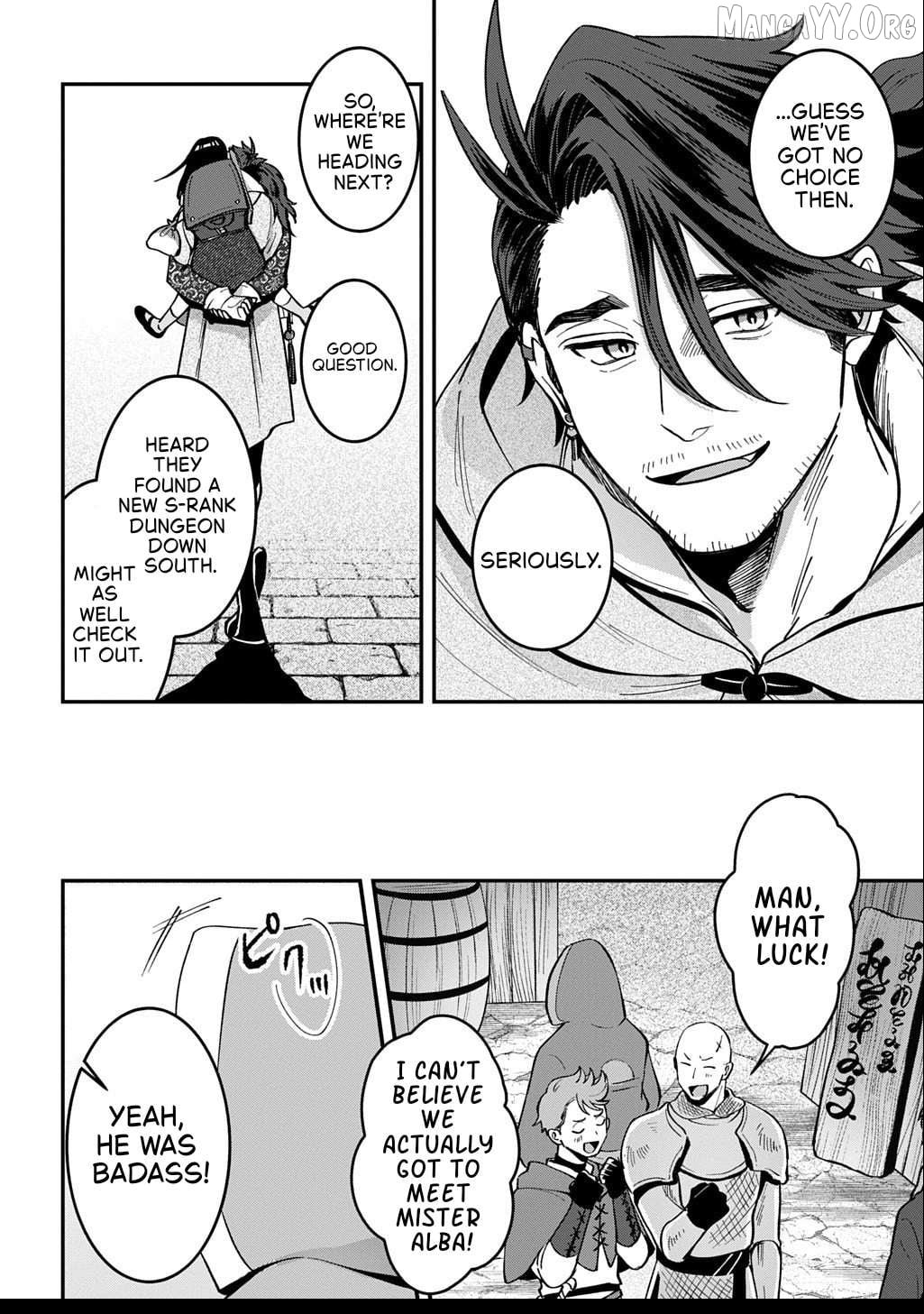 Okami To Randoseru ～ Kyu Saishuka To Tensei Musume No Danjon Gohan ～ Chapter 2.2 - page 23