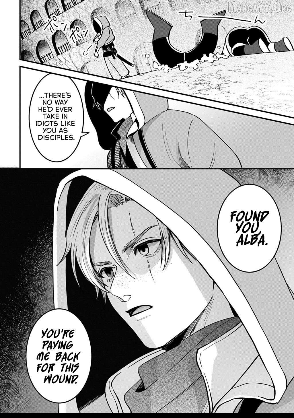 Okami To Randoseru ～ Kyu Saishuka To Tensei Musume No Danjon Gohan ～ Chapter 2.2 - page 25