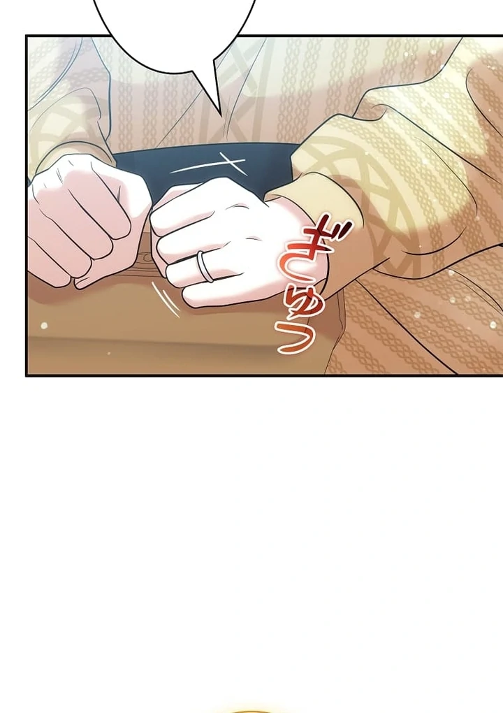 Until I Get Rid Of The Husband Who Watches Me! Chapter 40 - page 152