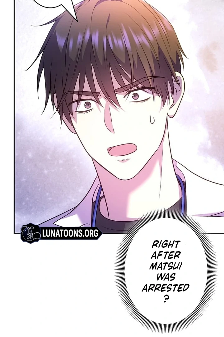 Until I Get Rid Of The Husband Who Watches Me! Chapter 40 - page 73