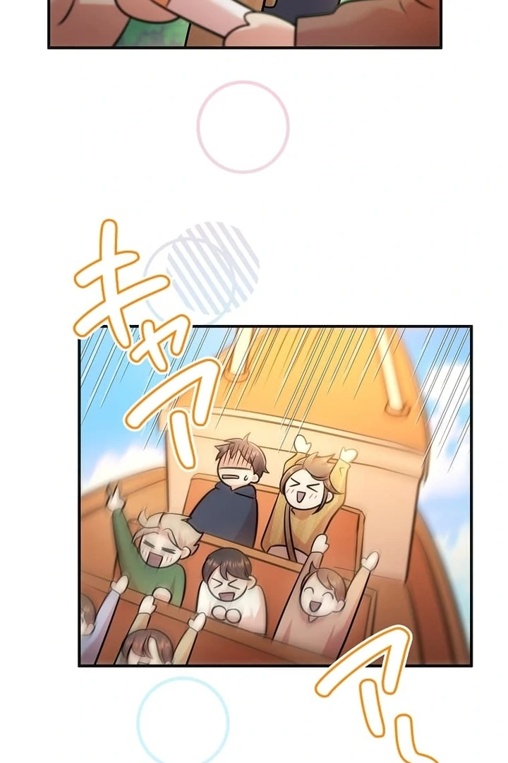 Until I Get Rid Of The Husband Who Watches Me! Chapter 41 - page 100