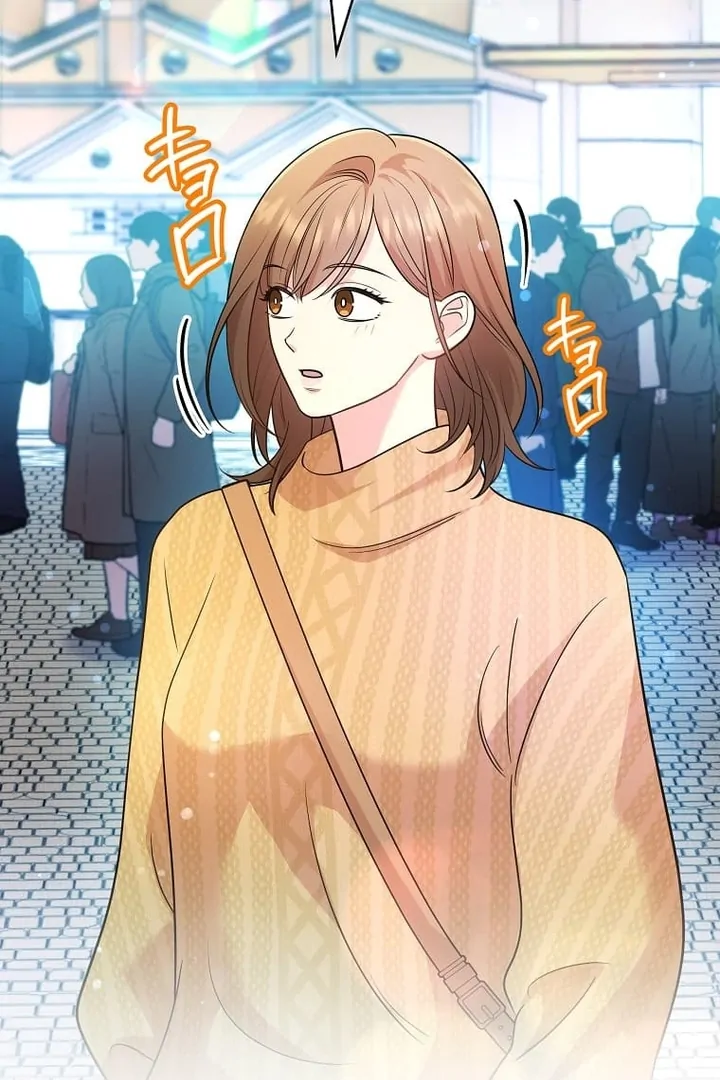 Until I Get Rid Of The Husband Who Watches Me! Chapter 41 - page 3