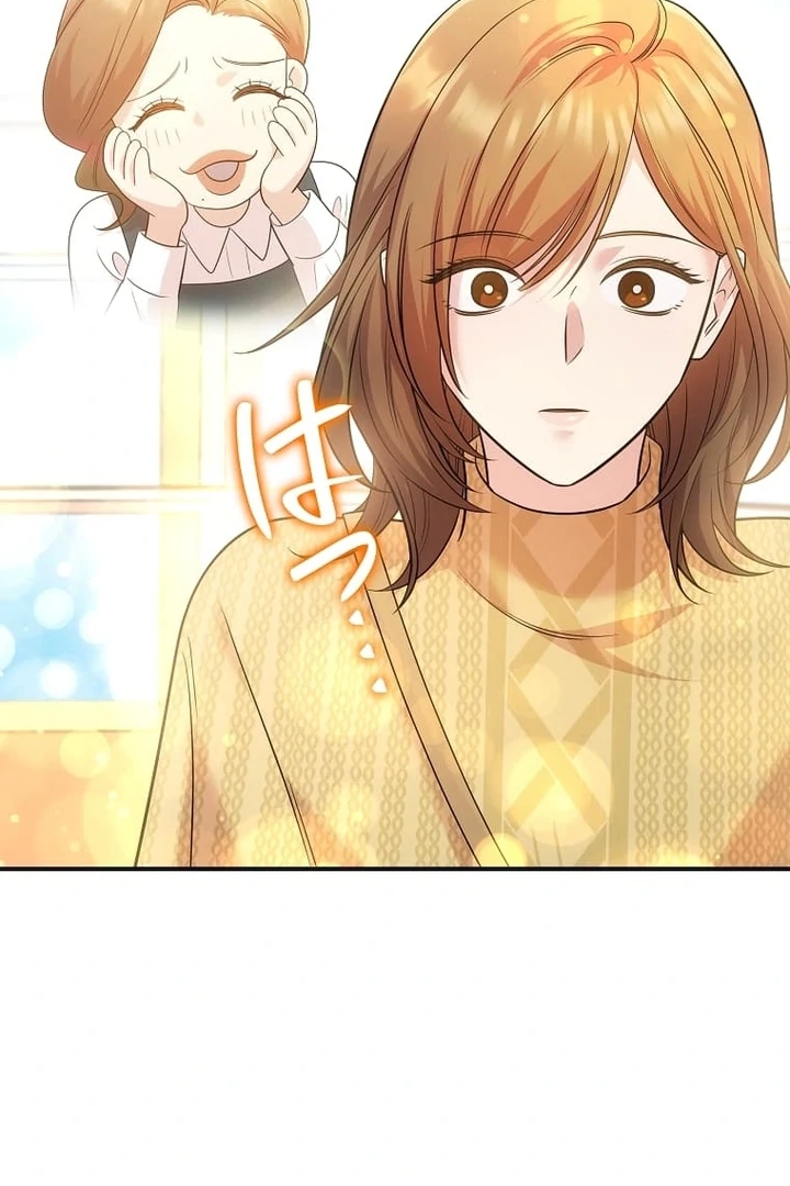 Until I Get Rid Of The Husband Who Watches Me! Chapter 41 - page 64