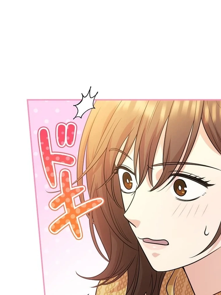 Until I Get Rid Of The Husband Who Watches Me! Chapter 41 - page 68