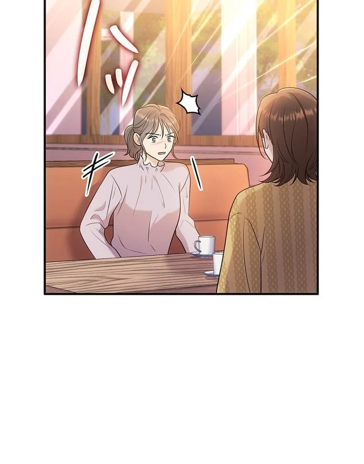 Until I Get Rid Of The Husband Who Watches Me! Chapter 42 - page 70