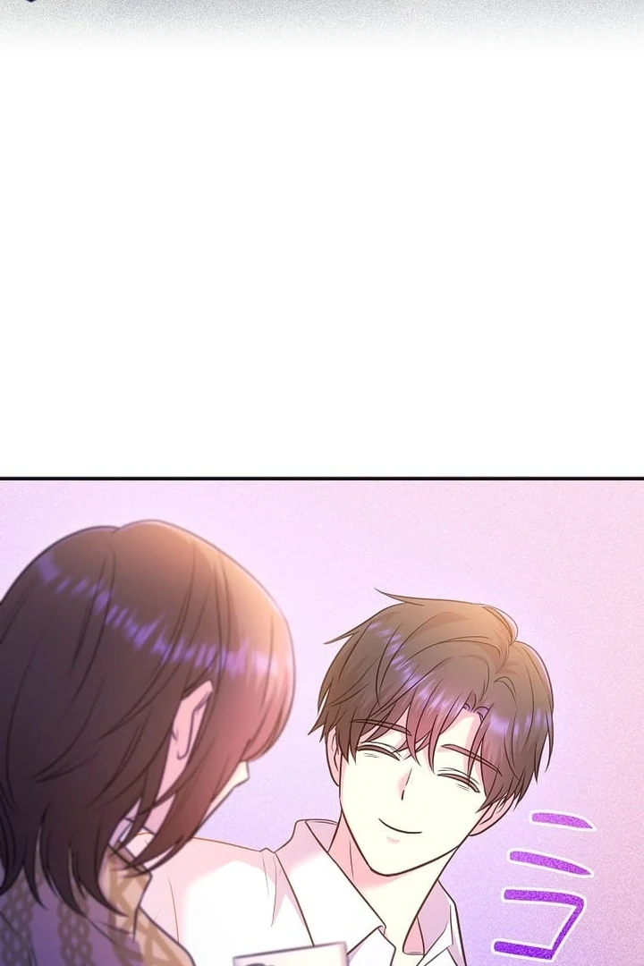 Until I Get Rid Of The Husband Who Watches Me! Chapter 43 - page 73