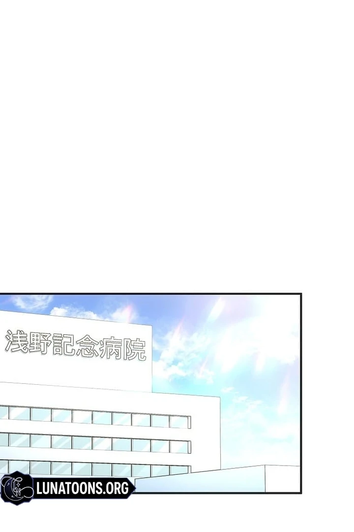 Until I Get Rid Of The Husband Who Watches Me! Chapter 44 - page 103