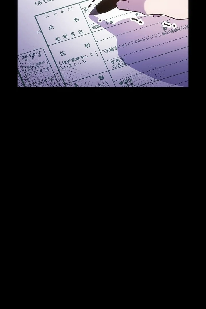 Until I Get Rid Of The Husband Who Watches Me! Chapter 44 - page 153