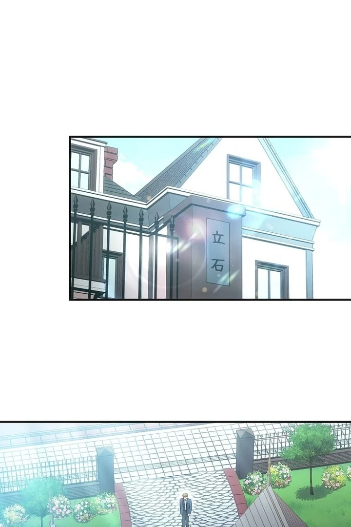 Until I Get Rid Of The Husband Who Watches Me! Chapter 44 - page 45