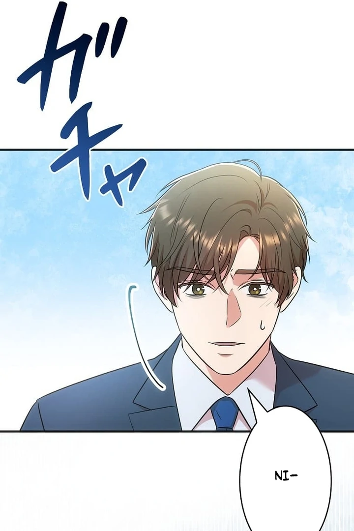 Until I Get Rid Of The Husband Who Watches Me! Chapter 44 - page 54