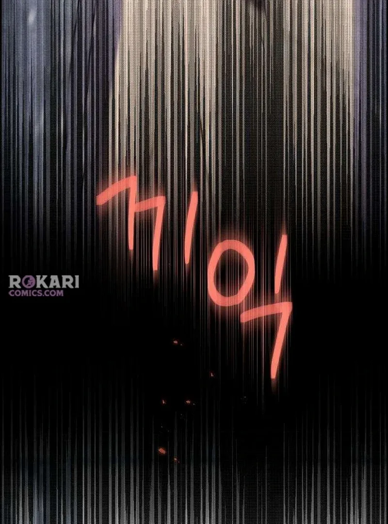 Forever Out Of Reach Chapter 11 - page 126