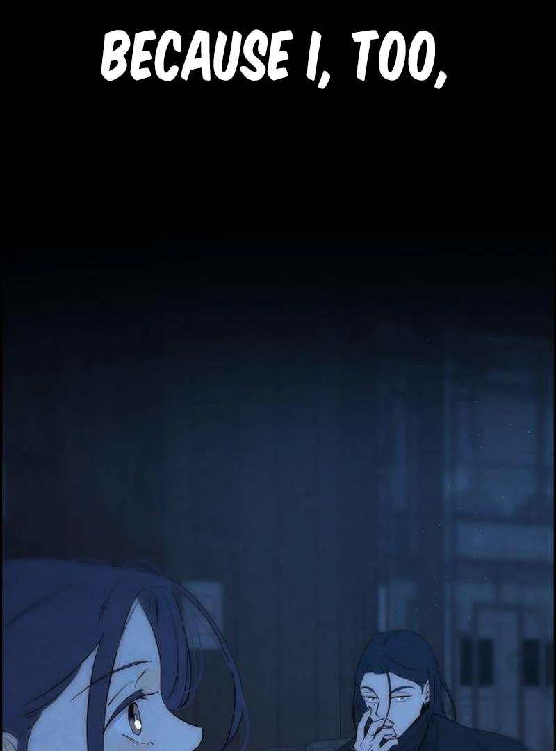 Forever Out Of Reach Chapter 11 - page 15