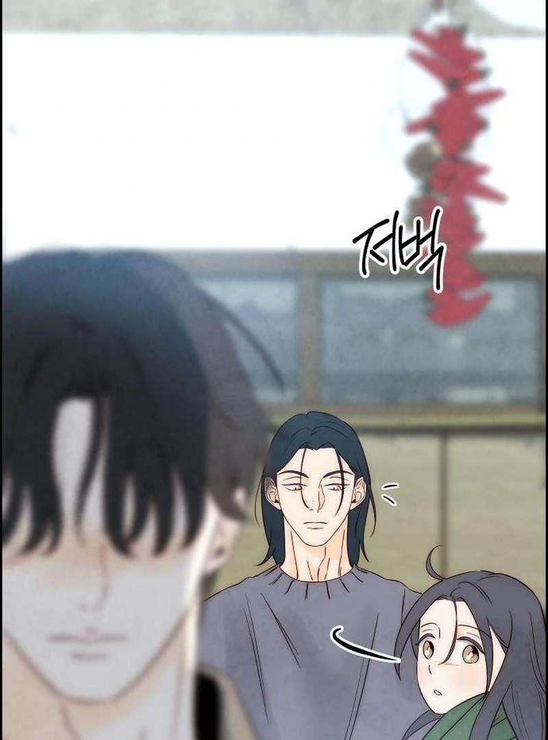 Forever Out Of Reach Chapter 11 - page 177