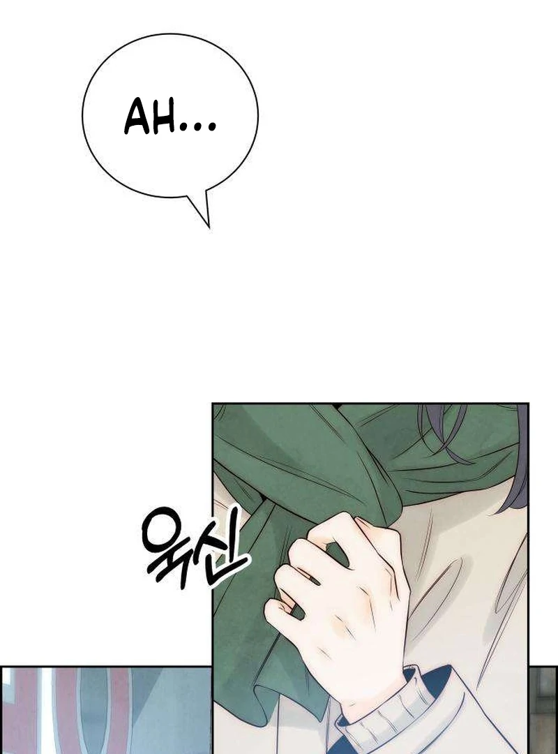 Forever Out Of Reach Chapter 11 - page 24