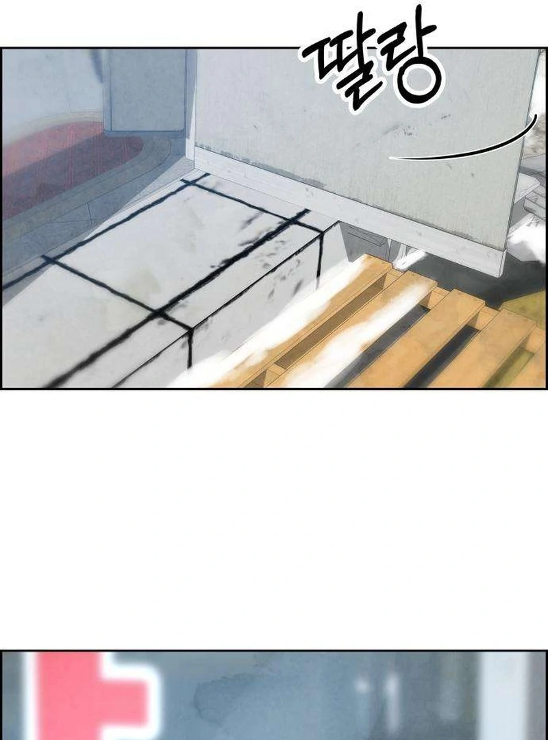 Forever Out Of Reach Chapter 11 - page 37