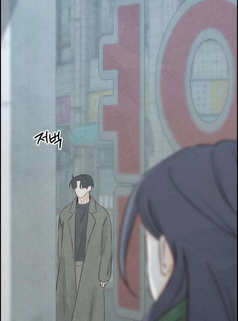 Forever Out Of Reach Chapter 11 - page 47