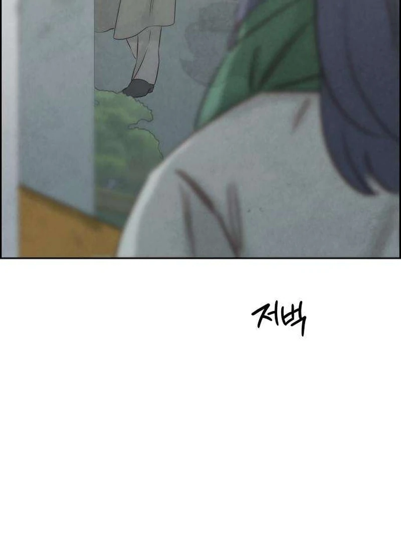 Forever Out Of Reach Chapter 11 - page 48