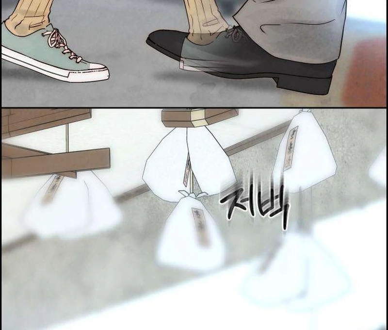 Forever Out Of Reach Chapter 11 - page 56