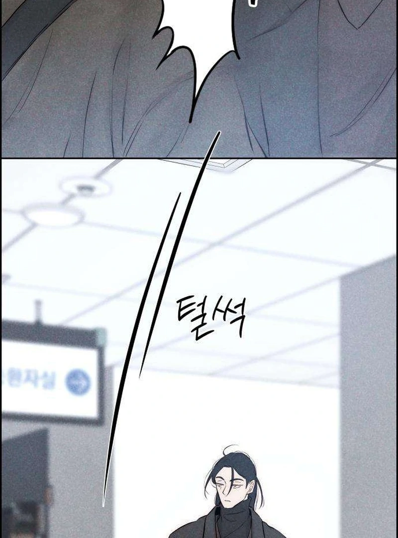 Forever Out Of Reach Chapter 11 - page 70