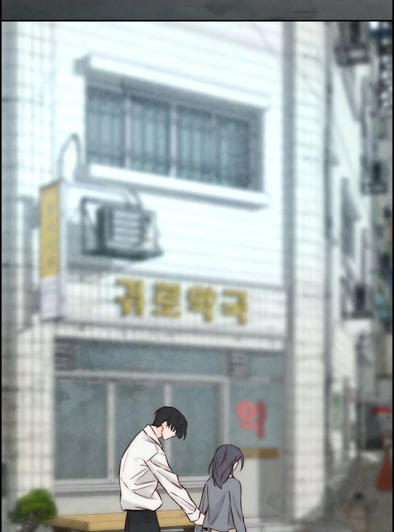 Forever Out Of Reach Chapter 12 - page 10