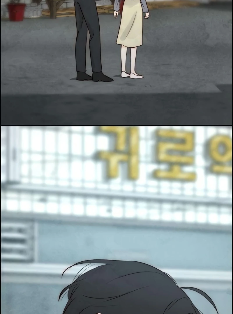 Forever Out Of Reach Chapter 12 - page 11