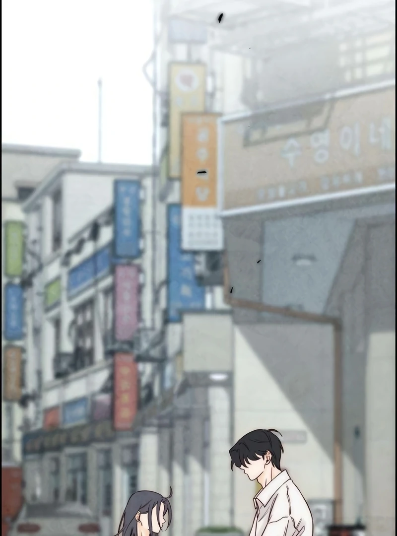 Forever Out Of Reach Chapter 12 - page 26