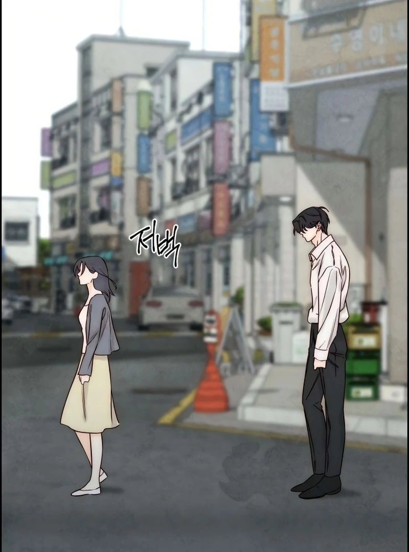 Forever Out Of Reach Chapter 12 - page 33