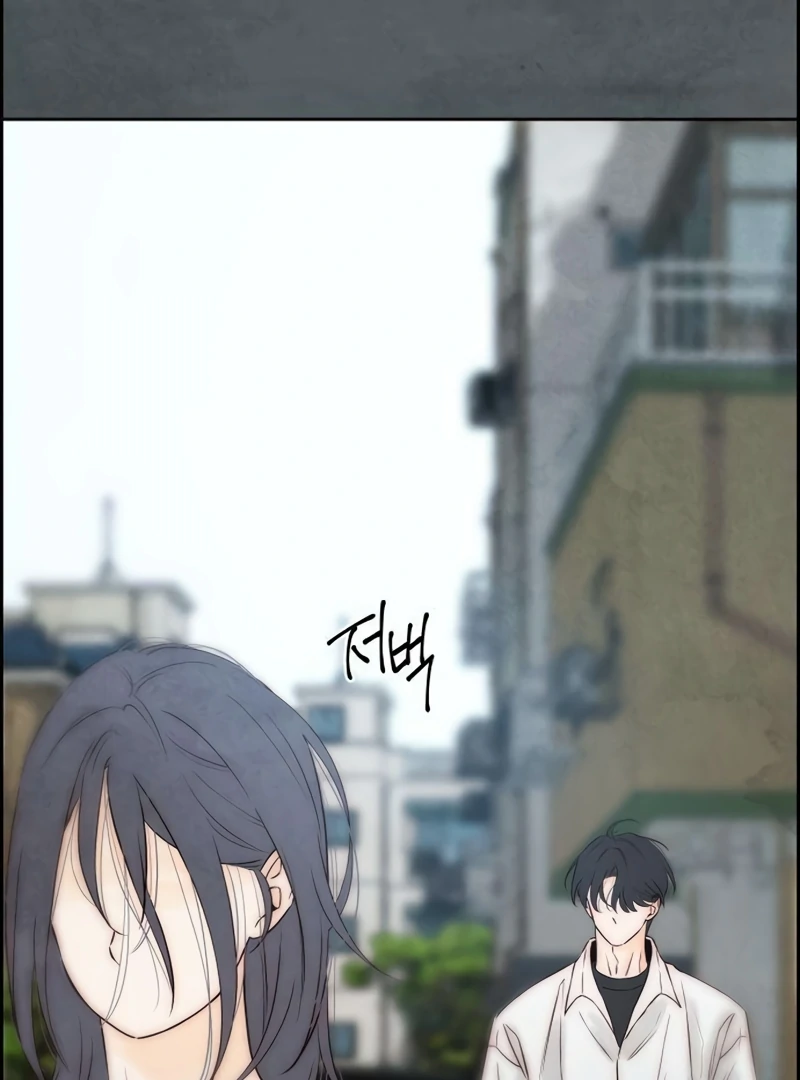 Forever Out Of Reach Chapter 12 - page 34