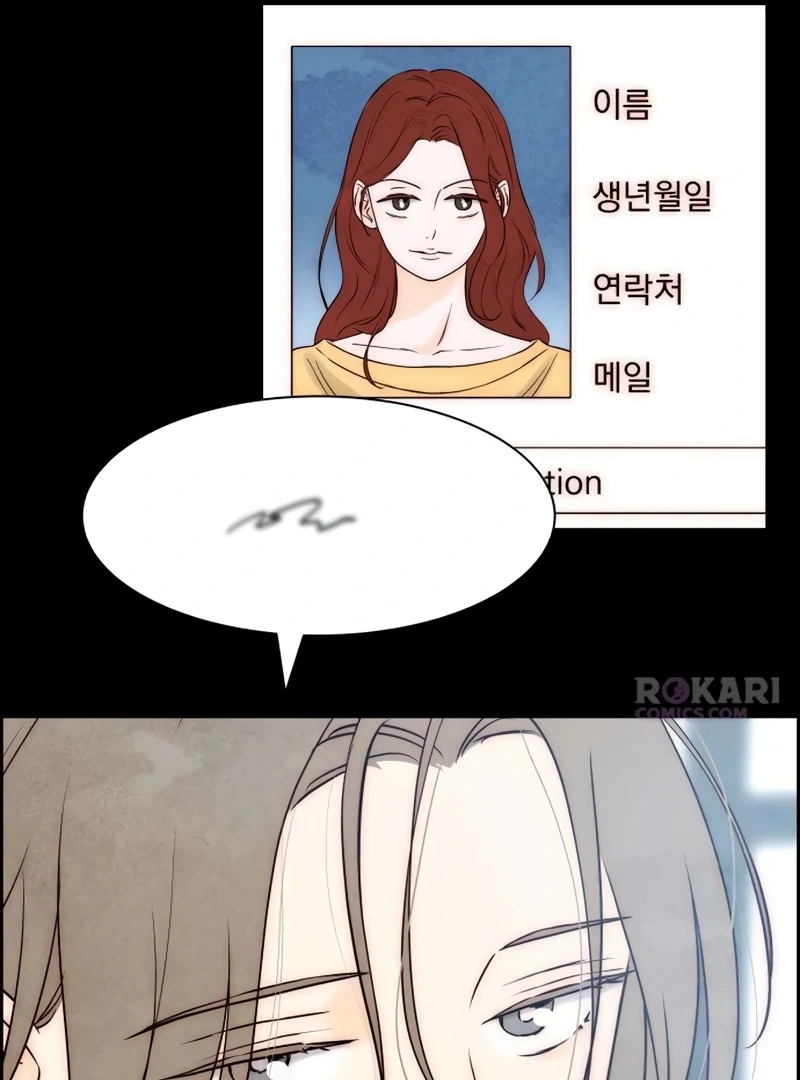 Forever Out Of Reach Chapter 13 - page 10