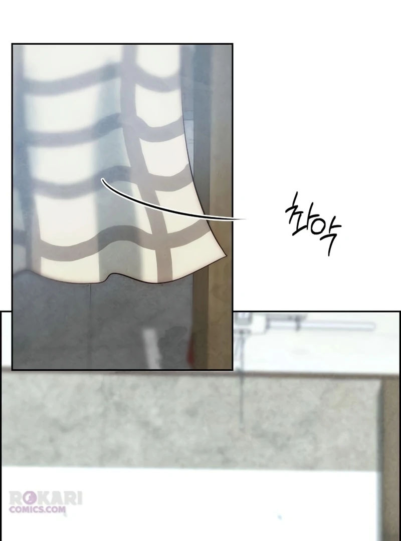 Forever Out Of Reach Chapter 13 - page 127