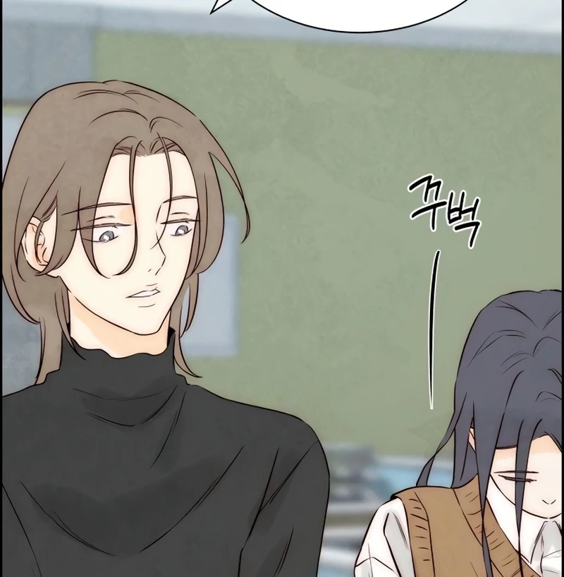 Forever Out Of Reach Chapter 13 - page 43