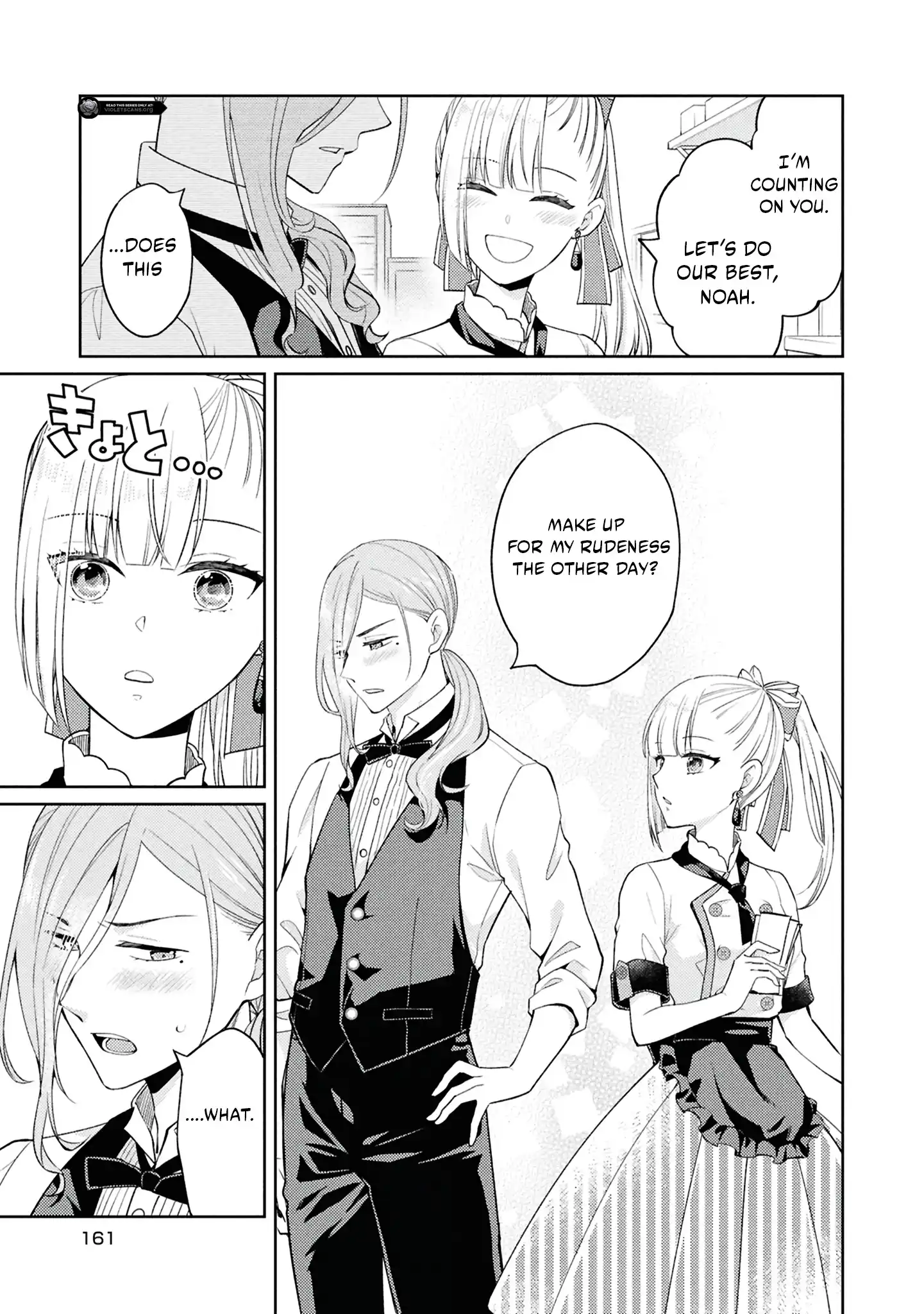 The Villainess Chocolatier’s Sweets Were the Secret to Winning My Favorite’s Heart Chapter 5.2 - page 15