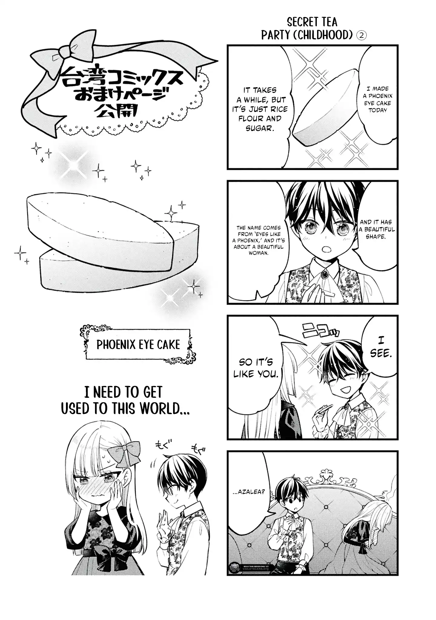 The Villainess Chocolatier’s Sweets Were the Secret to Winning My Favorite’s Heart Chapter 5.2 - page 18
