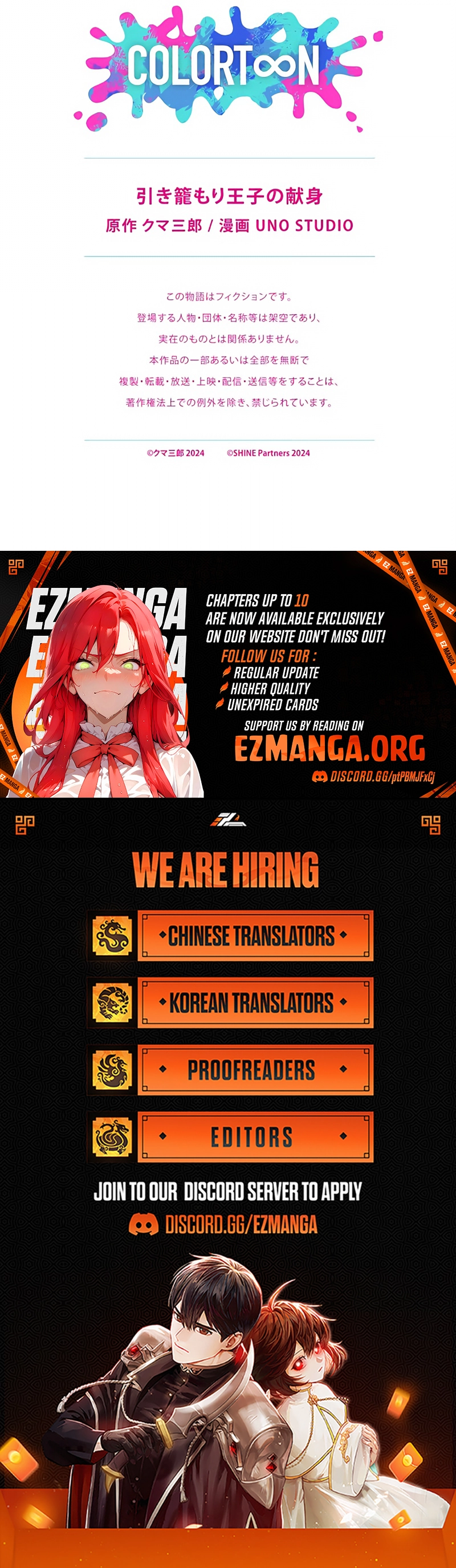 The Hidden Prince Who Loved Me Chapter 10 - page 7