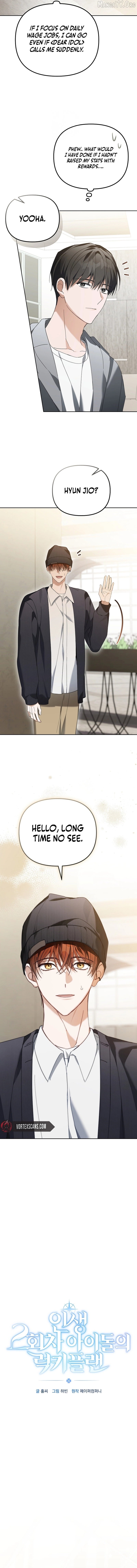 Lucky Plan of a Second-Life Idol Chapter 25 - page 2