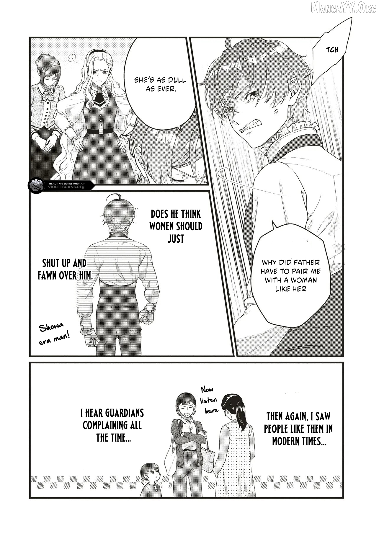 A Nursery School Teacher in My Previous Life, a Villainess in This One? And Now I’m the Spoiled Princess’s Tutor!? Chapter 4.1 - page 6