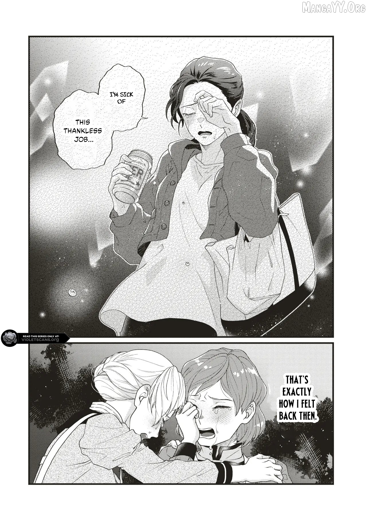 A Nursery School Teacher in My Previous Life, a Villainess in This One? And Now I’m the Spoiled Princess’s Tutor!? Chapter 4.2 - page 2